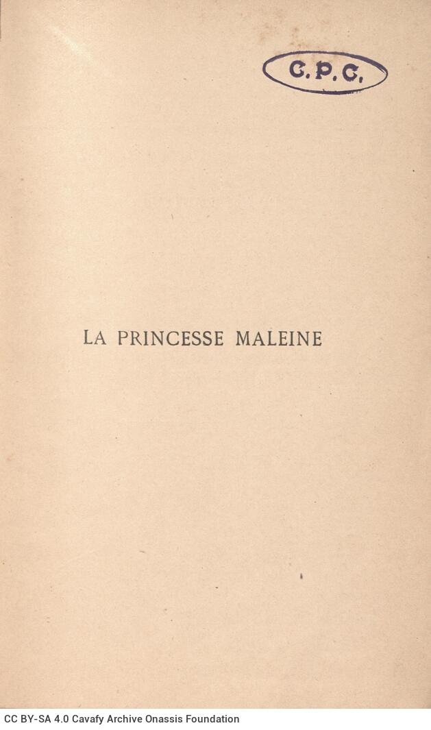 18 x 12 cm; 4 s.p. + 259 p. + 5 s.p., l. 2 Pericles Anastasiadis’ handwritten signature in black ink on recto, p. [1] half-